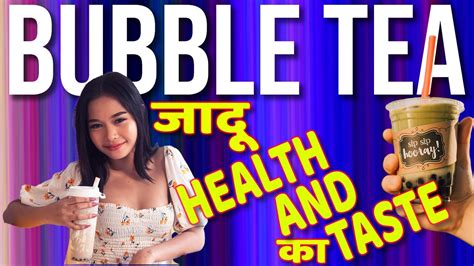 Bubble Tea Unleashing The Magic Of Boba Tea Health Benefits And