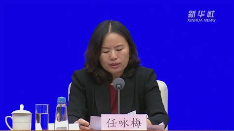 中国人民银行：近年来大力发展多层次征信市场 广泛覆盖社会征信需求凤凰网资讯凤凰网