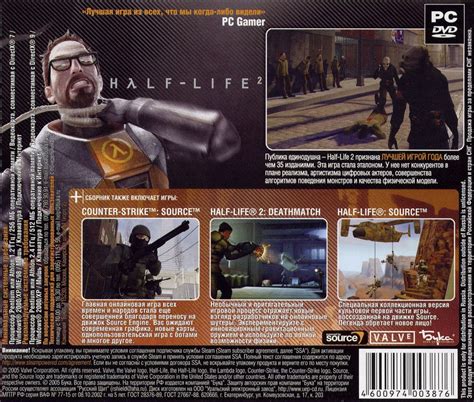 Half Life 2 Game Of The Year Edition 2005 Windows Box Cover Art Mobygames