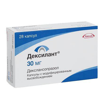 Dexilant 30 Mg 28 Pcs Buy Online