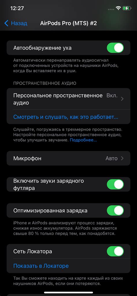Обзор TWS-гарнитуры Apple AirPods Pro 2 USB C