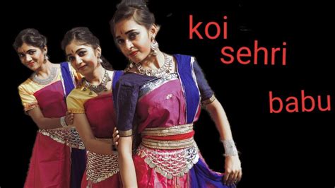 Koi Sehri Babu Dance Cover Youtube