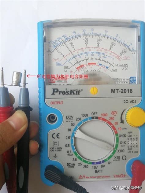 分享5种用万用表判断电容好坏的方法，每一种都很实用 每日头条