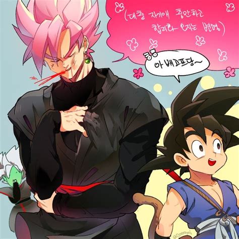 Pin De Yuki Iasakii En Goku Black Shrine Personajes De Goku Batman