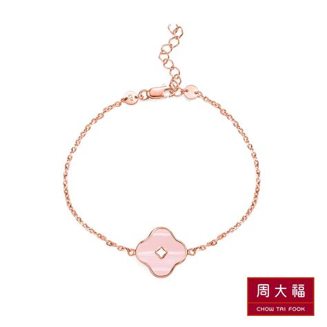 Chow Tai Fook 周大福 The Gentlewomanl系列 優雅花款18k玫瑰金手鍊 Pchome 24h購物