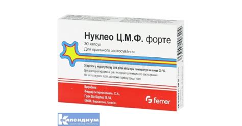 Нуклео Ц.М.Ф. форте: инструкция, цена, аналоги | Ferrer Internacional ...