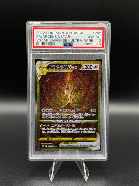 The Pok Mon Company Graded Card Psa Gem Mint Arceus Catawiki