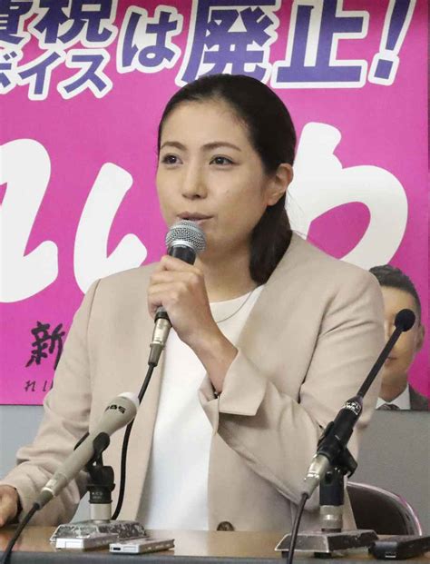 れいわ、京都1区に新人 35歳女性、次期衆院選 産経ニュース