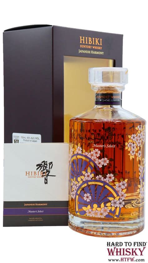 Hibiki Harmony Masters Select Limited Edition Whisky