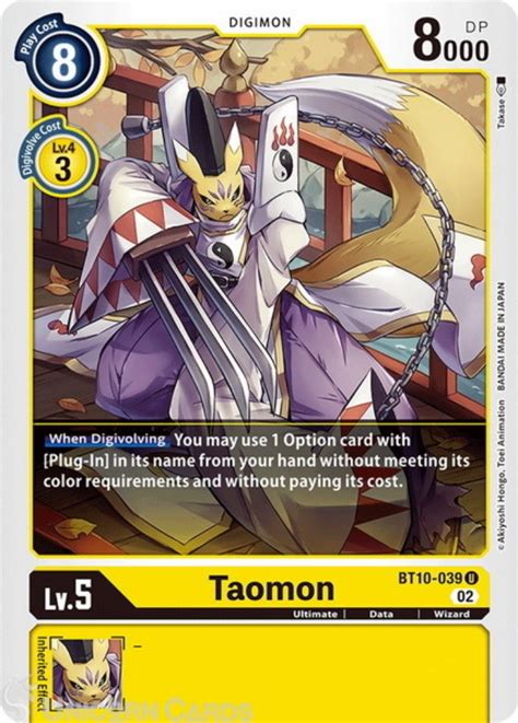 Bt Taomon Uncommon Mint Digimon Card Unicorn Cards Yugioh