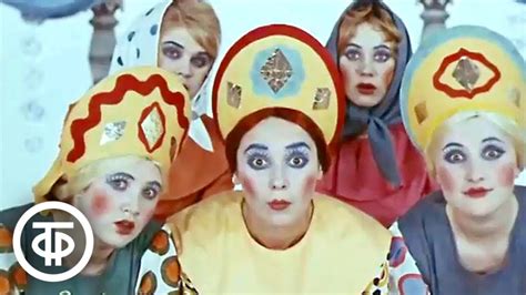 Потешки. Музыкальная фантазия на темы русских народных песен (1972 ...