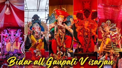 Biggest Sound Line Ganpati Visarjan In Bidar All In Video