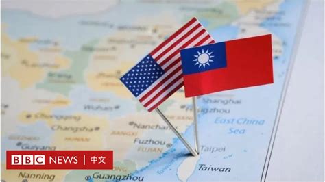 Us Passes Taiwan Honest Map Bill Beijing Protests Says Washington