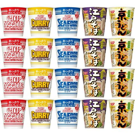 【通販】ニコショップ 楽天市場店 20個セット 日清食品 あっさりおいしいカップヌードル X4 あっさりカレー X4 あっさりシーフード X4