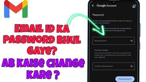 Email Id Ka Password Kaise Change Kare Bhul Gaye To Email Id Ka