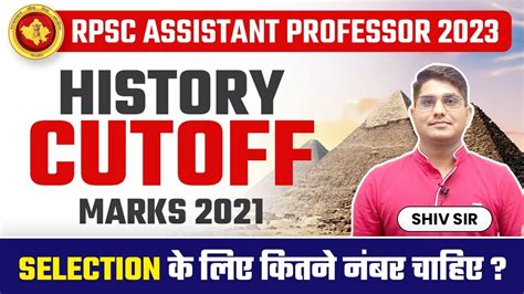 Rpsc Assistant Professor History Cut Off Assistant Professor