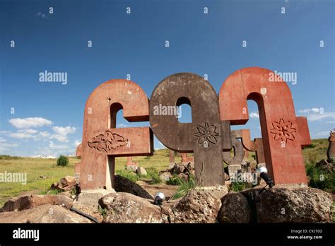 The Armenian Alphabet Banque De Photographies Et Dimages à Haute