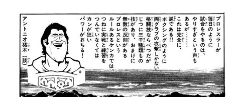 征矢学が肘部管症候群の手術のため、しばらく欠場と発表 でもなぁ速報