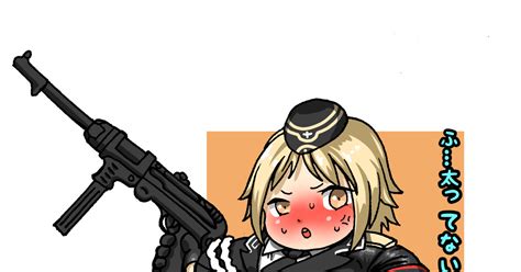 ドールズフロントライン 肥満化 Mp40 カイガのイラスト Pixiv