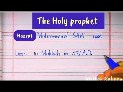 The Holy Prophet Muhammad Saw Essay In English Paragraph On Hazrat