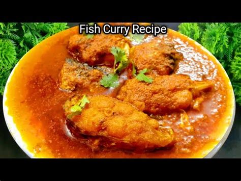 Masala Fish Curry Recipe In Hindi How To Make Fish Curry Easy Fish