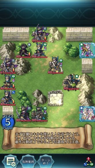 【feh】クイズマップスキル編219「ヴァナの年明け」の攻略手順と基本情報【ファイアーエムブレムヒーローズ】 アルテマ