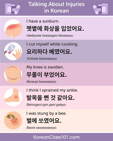 Learn Korean Koreanclass Easy Korean Words Korean Words