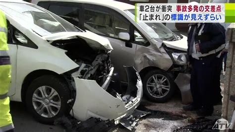 止まれ』の標識が見えずらい」事故を避けようとした車2台が住宅に突っ込む事故 現場は事故頻発の交差点 理由は？ Tbs News Dig