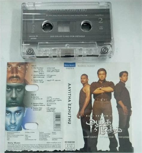 Aayitha Ezhuthu Tamil Film Audio Cassette By Ar Rahman Audio
