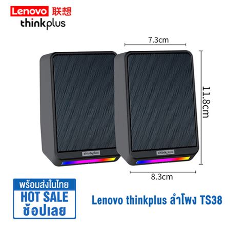 Lenovo Thinkplus Ts D