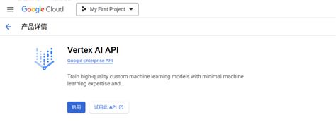 Google Gemini API使用示例 - 知乎