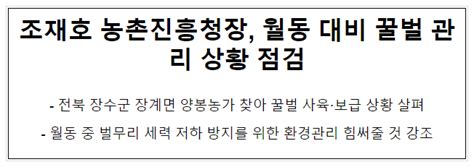 2023년도 지방공공기관 총인건비 인상률 기준 발표