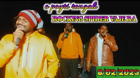 💥pradip भाई की फूल मोज 🤙 सीमली सोंग 🎵the Rocking Spider 🕷️ Youtube