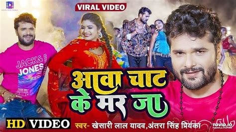 Khesari Lal Yadav Ke Gana 2022 New Bhojpuri Dj Remix Song 2022