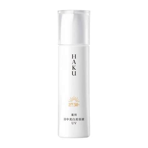 資生堂 Haku（ハク） 薬用 日中美白美容液 デイブライトニングuv 45ml 無香料 Spf50・pa 医薬部外品