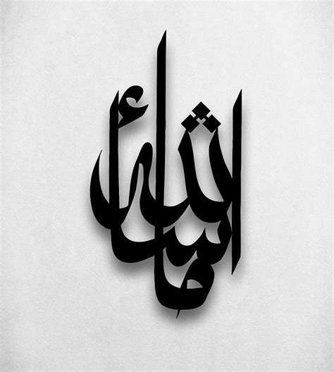 Buy Metal Wall Art,MashAllah, Islamic Wall Decor, Metal Arts for Muslim ...