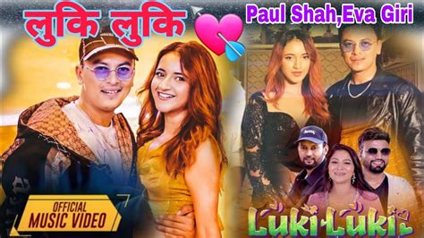 Luki Luki Maya Paul Shah And Eva Giri New Music Video Karnaraj