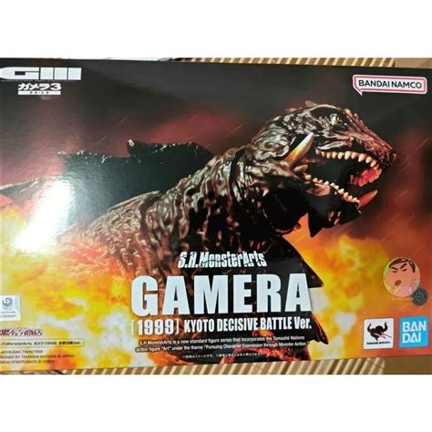 Bandai S H MonsterArts GAMERA 1999 KYOTO DECISIVE BATTLE Ver Action