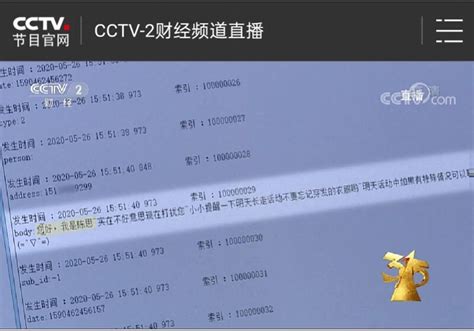 315事件案例分析 315案典型事例出炉 百科学社