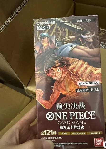 ONE PIECE CARD Game Paramount War OPC 02 Chinese Booster Box US Seller