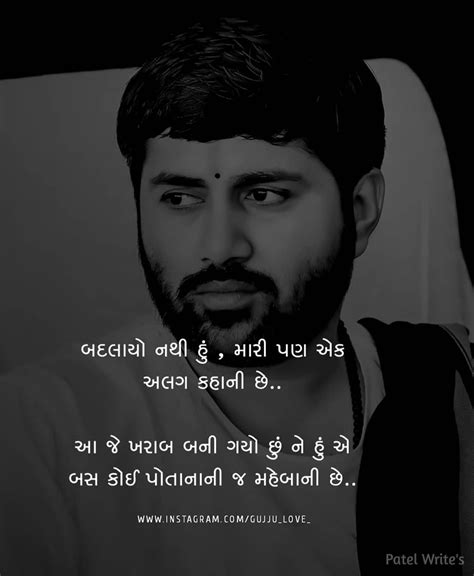 Gujju Love On Instagram Follow Gujju Love Gujju Love