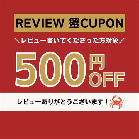 【楽天市場】【最安値に挑戦！】特大3lサイズ1肩300g以上 ボイルずわいがに足 爆盛5kg約12 16肩入5 7人前 ※若干の足