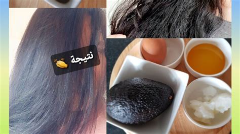 DIY:Avocado Hair&Skin Mask |🍯🥑ماسك الأفوكادو للشعر الجاف والمتضرر👌 ...