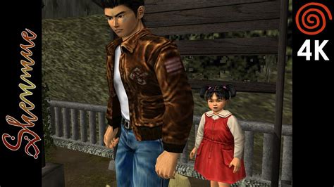 Shenmue K P Redream Emulator Premium On Pc Sega