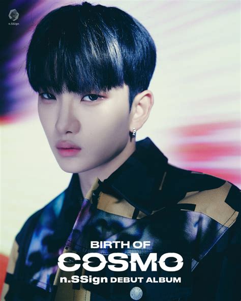 N Ssign Debut Album Birth Of Cosmo Concept Photo A Feast Of