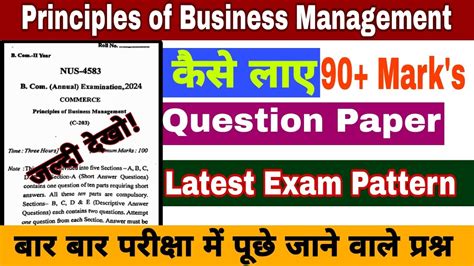 Principles Of Business Management Important Question Question Paper