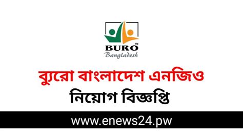 BURO Bangladesh Job Circular 2024 Enews24