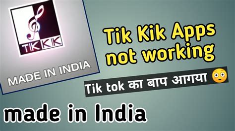 Tik Kik Apps Not Working Tikkik Made In India Tik Kik Apps 2020