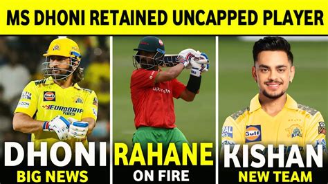 Ms Dhoni Play Uncapped Player In Ipl 2025 Ajinkya Rahane On Fire