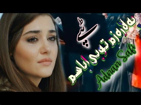 Pashto Very Sad Tappy 2021 Naveed Mohabbat New Song Pashto New Song